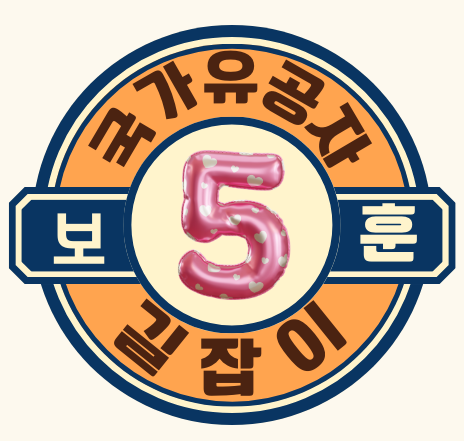 고엽제